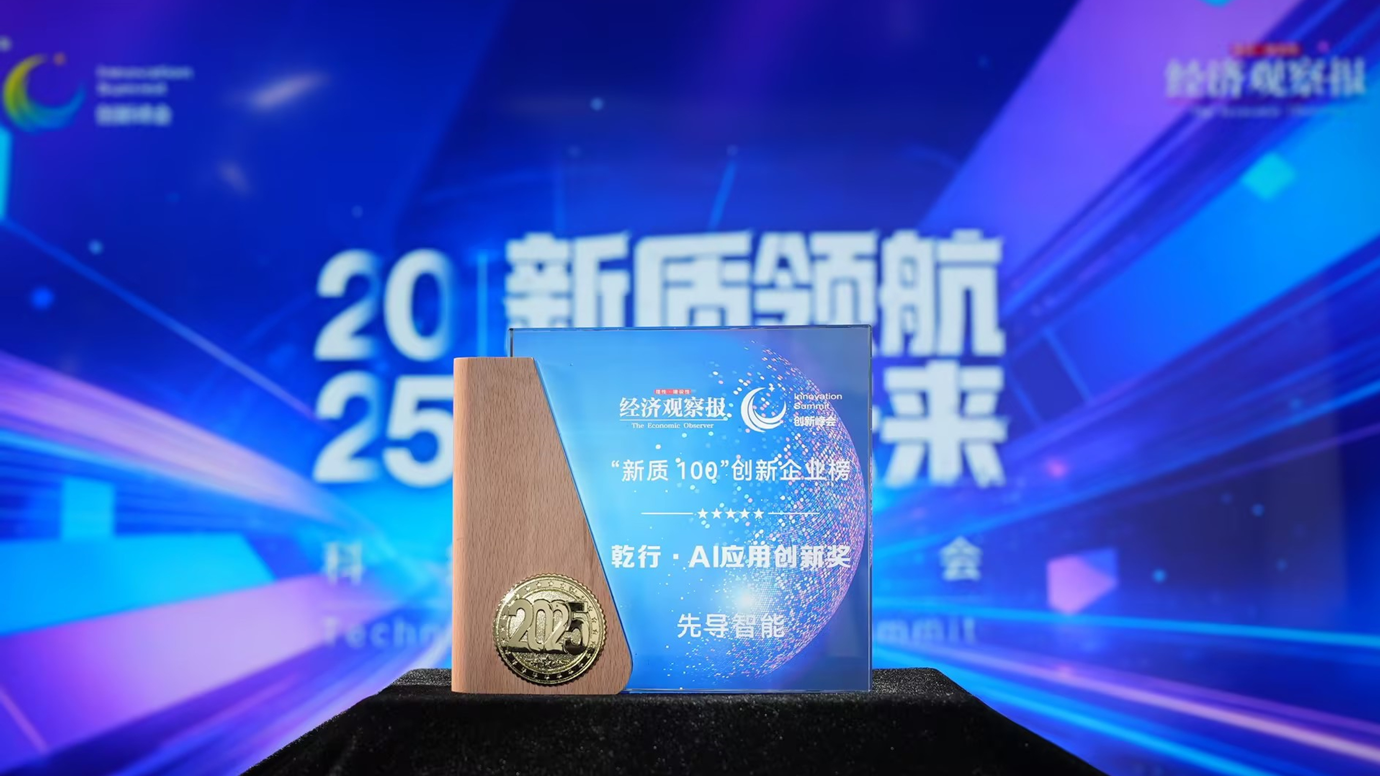 /uploads/image/2026/03/04/1772597378492449/经观AI奖.jpg 经观AI奖.jpg