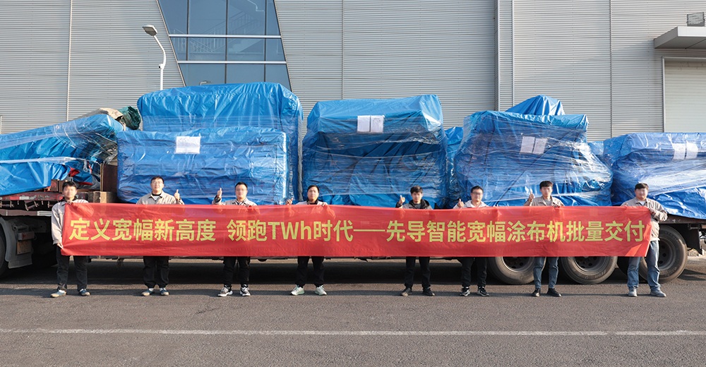 宽幅涂布机批量发货.jpg