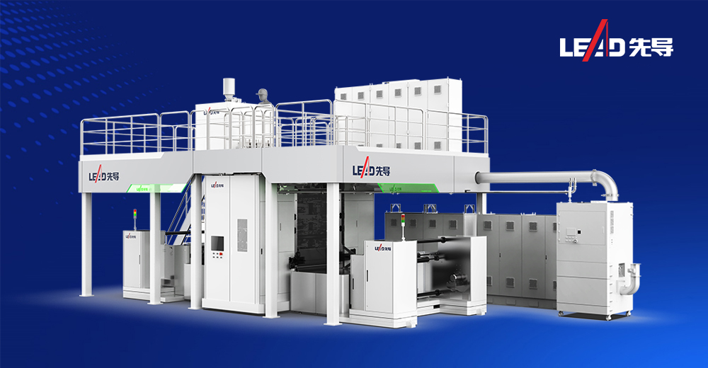 /uploads/image/2026/04/02/1775119734974885/新干法涂布设备发布.jpg 新干法涂布设备发布.jpg