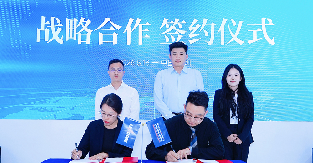 人形机器人发布.jpg